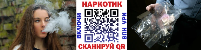 Купить ГАШИШ Бошки Шишки COCAIN Мефедрон Протвино