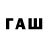 Codein напиток Lean (лин) KrauserSub