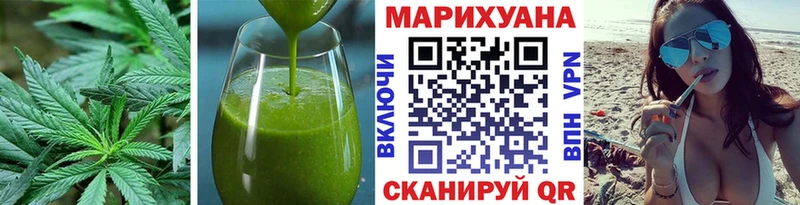 Купить где  Протвино  Cannafood конопля 