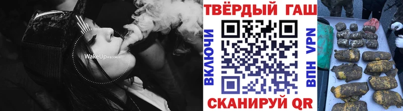 Гашиш VHQ  Купить где  Протвино 