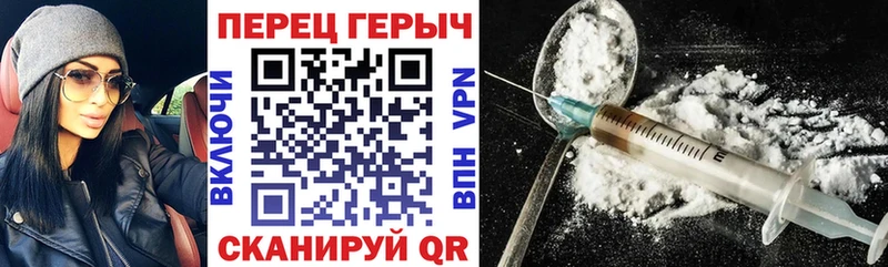 ГЕРОИН белый Протвино