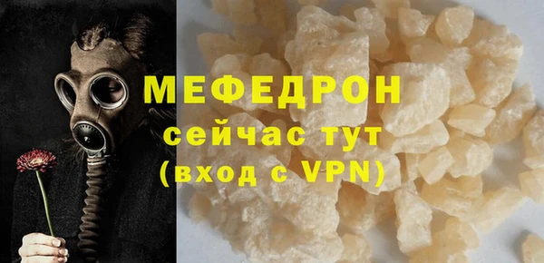 MESCALINE Карпинск