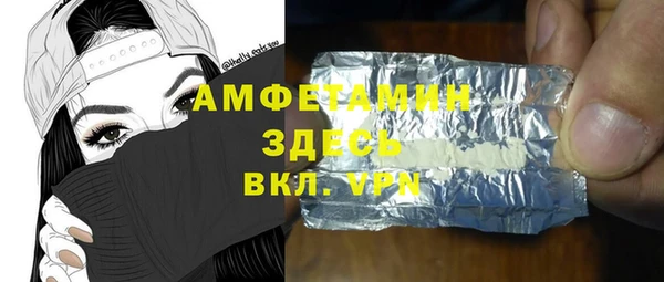ALPHA-PVP Карталы