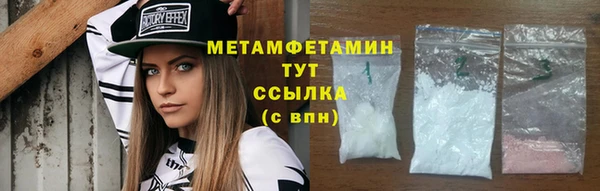 MESCALINE Карпинск