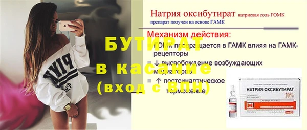ALPHA-PVP Карталы