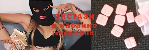 MESCALINE Карпинск