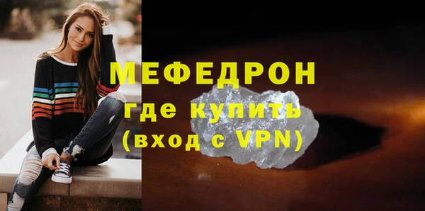 ALPHA-PVP Карталы