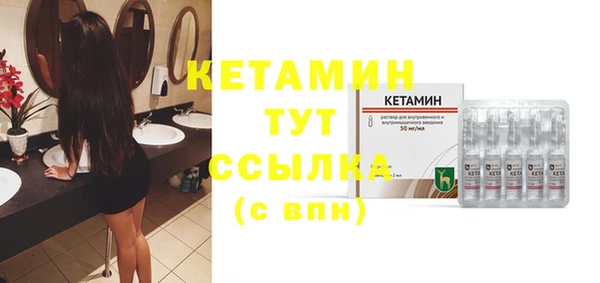 MESCALINE Карпинск