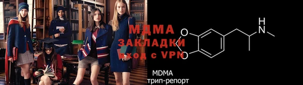 MESCALINE Карпинск