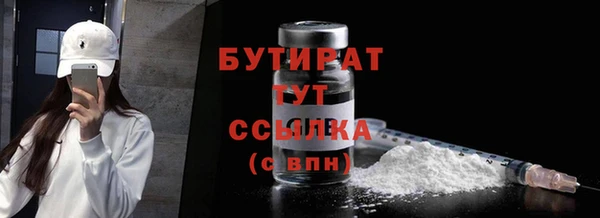 MESCALINE Карпинск