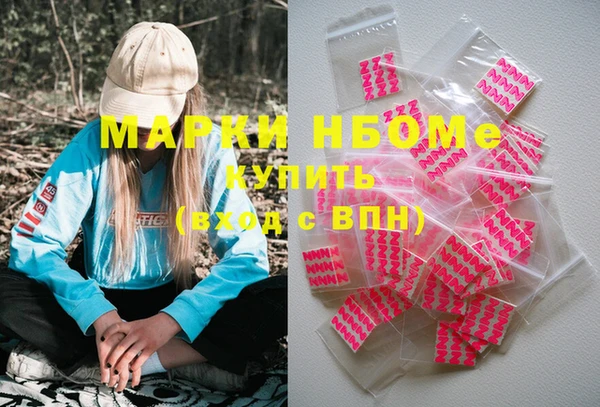MESCALINE Карпинск