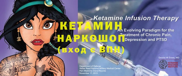 MESCALINE Карпинск