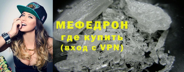 MESCALINE Карпинск