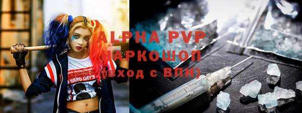 MESCALINE Карпинск
