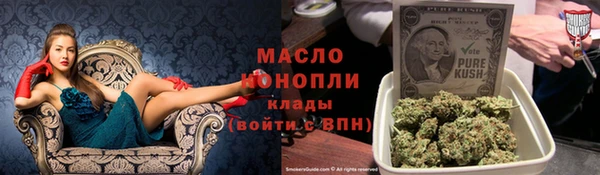 MESCALINE Карпинск