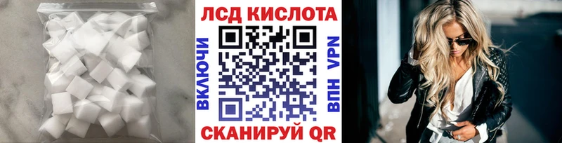 Купить  Протвино  ЛСД экстази ecstasy 
