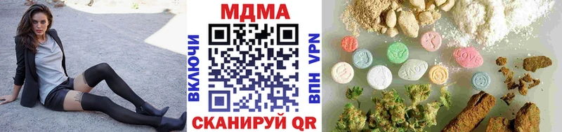 Купить где  Протвино  МДМА Molly 