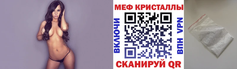 МЯУ-МЯУ мяу мяу  Купить где  Протвино 