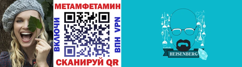 Первитин Декстрометамфетамин 99.9%  Купить где  Протвино 