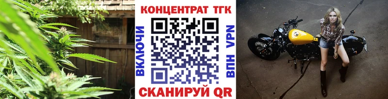 Дистиллят ТГК концентрат  Купить закладки  Протвино 